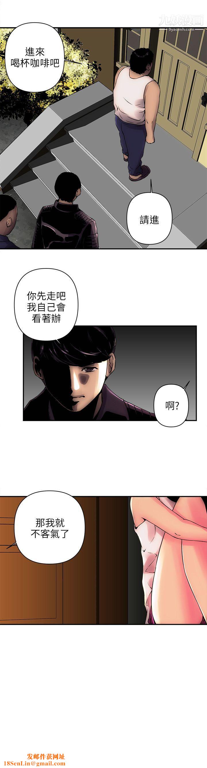 欢乐满屋第1话