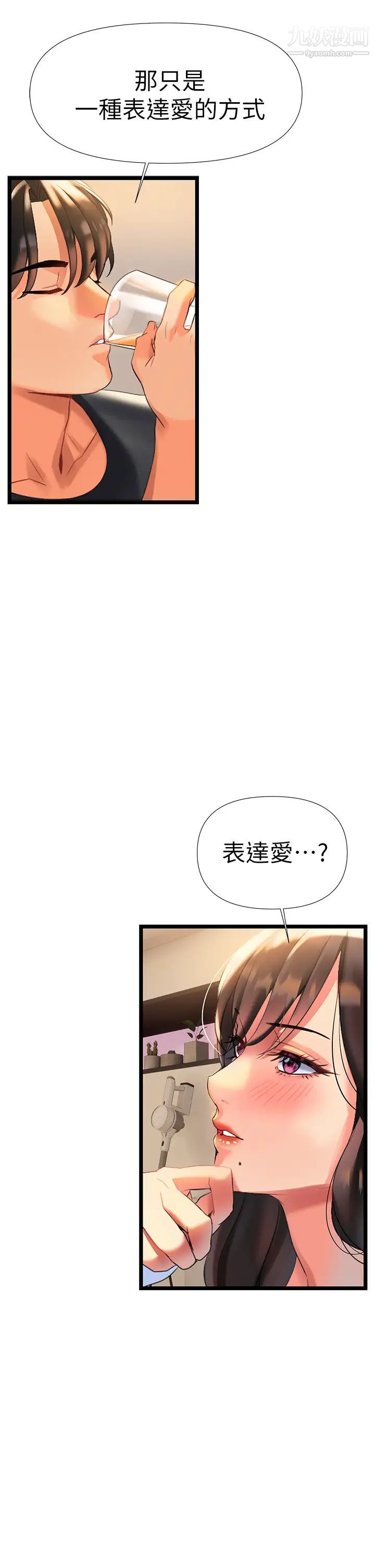 熟女来支援第6话-醉醺醺的邻居阿姨
