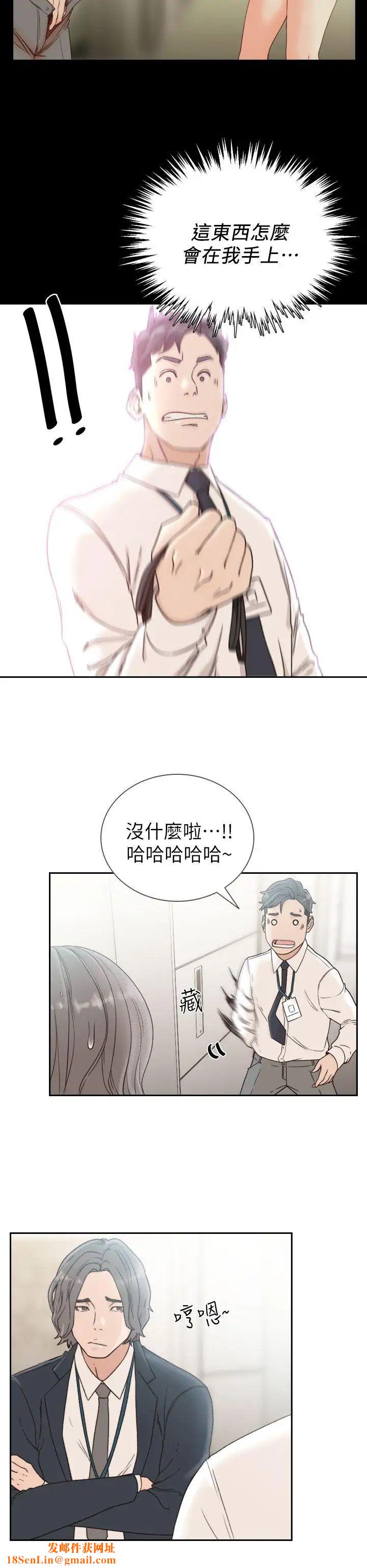 前女友第11话-我不想要只是朋友