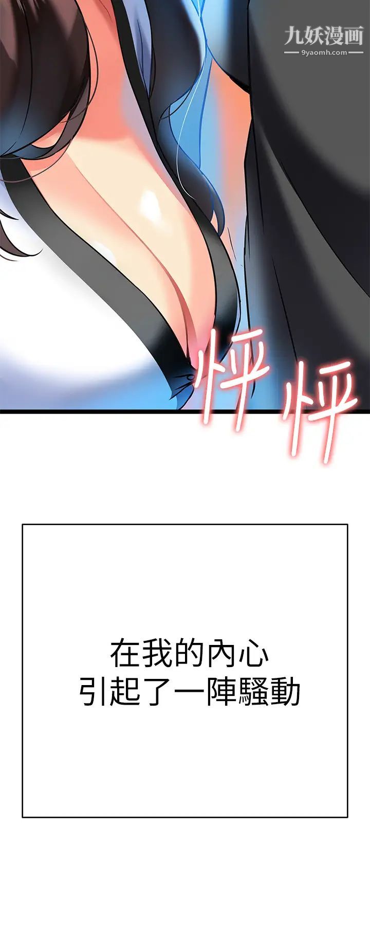 熟女来支援第6话-醉醺醺的邻居阿姨