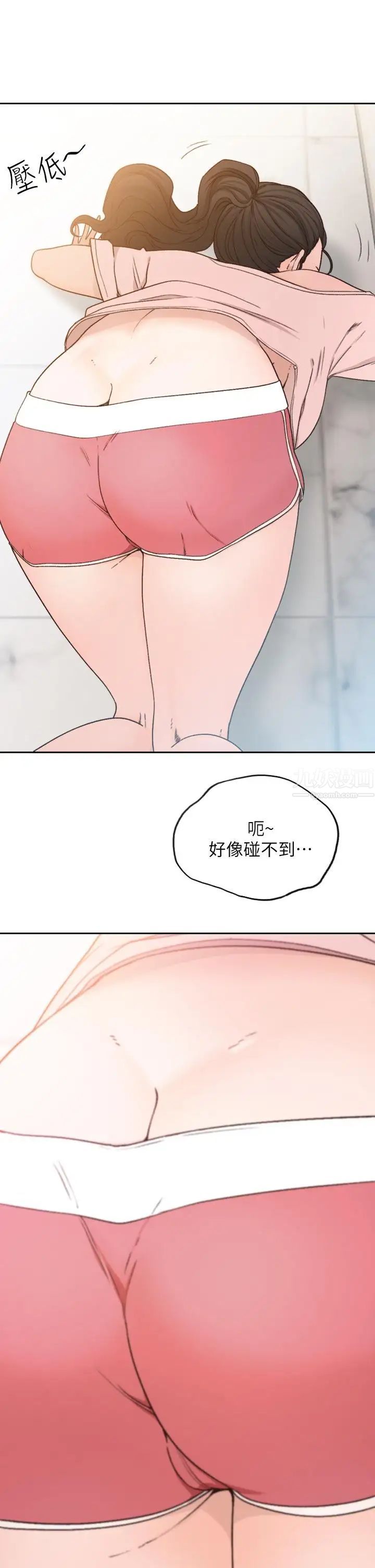 前女友第12話-你可以再多待一會兒嗎