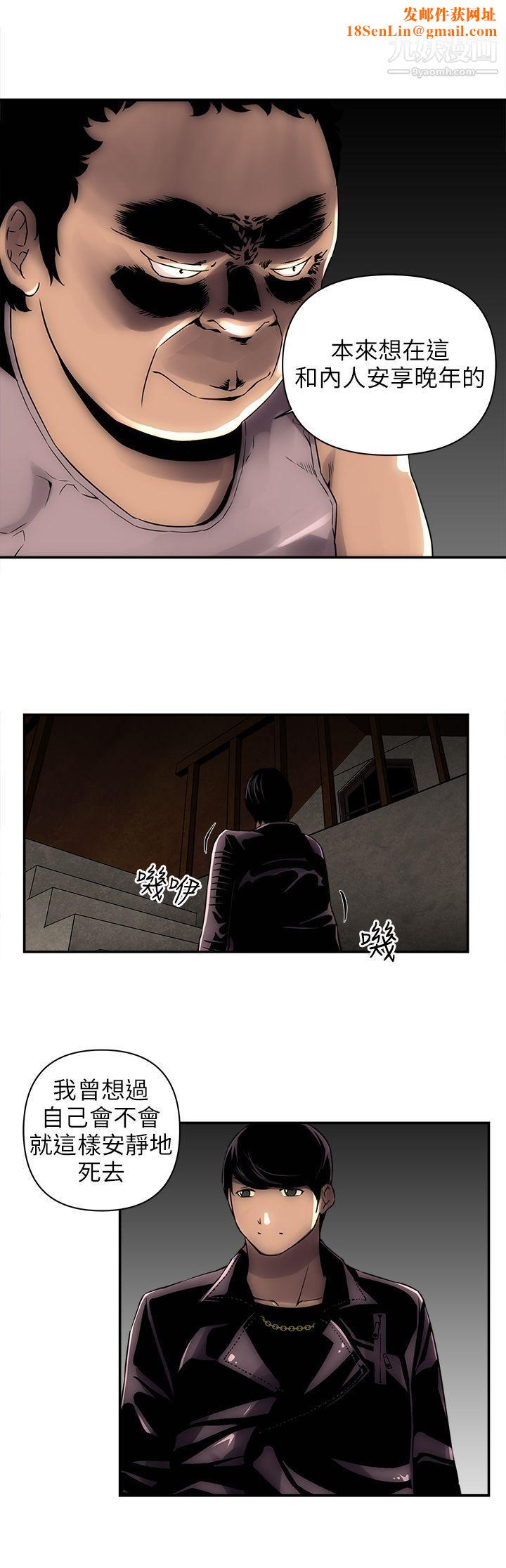 欢乐满屋第3话