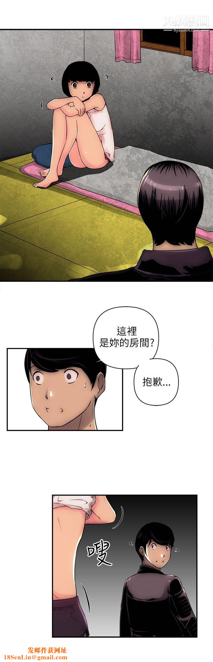 欢乐满屋第3话