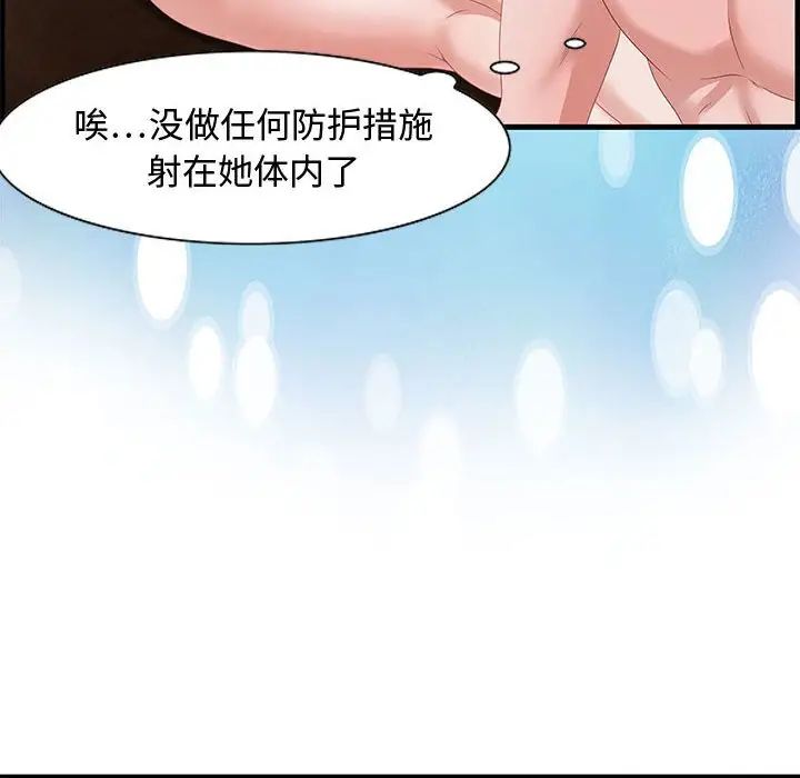 零距离聊天室第16话