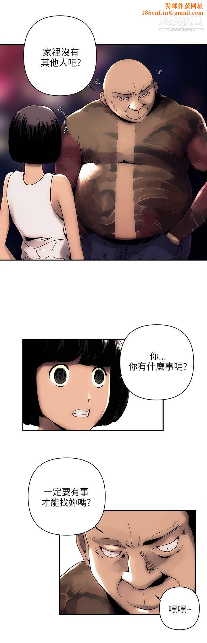 欢乐满屋第4话