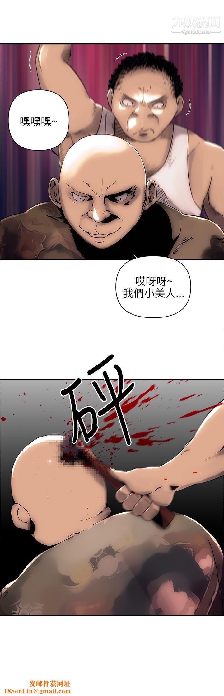 欢乐满屋第4话