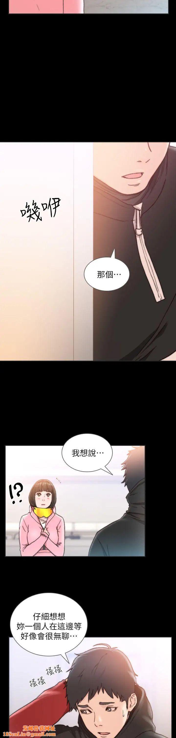 前女友第13話-珠里令人懷念的滋味