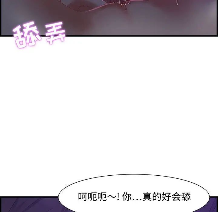 零距离聊天室第17话
