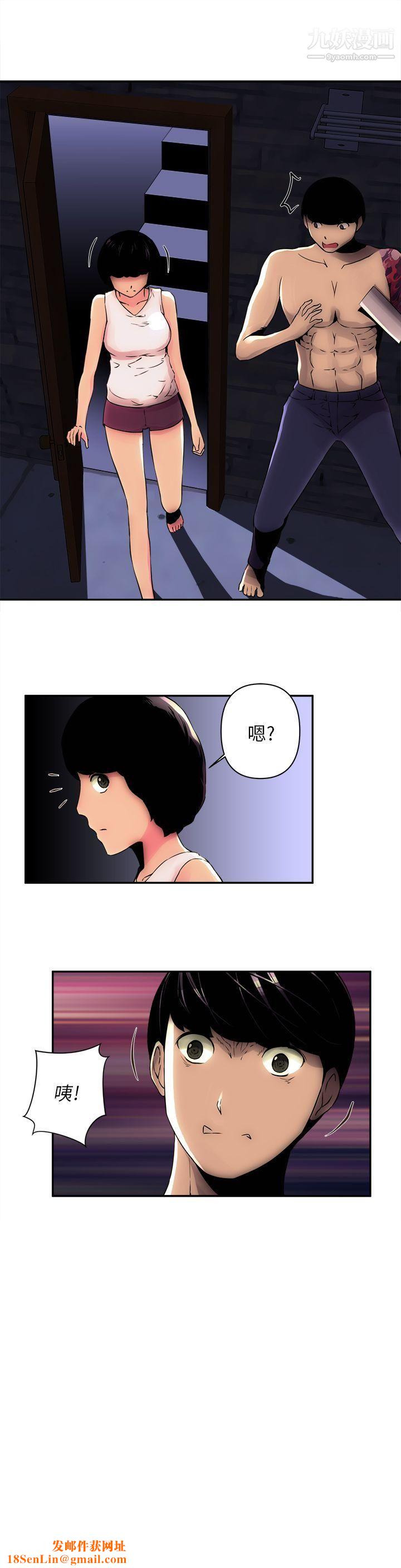欢乐满屋第5话