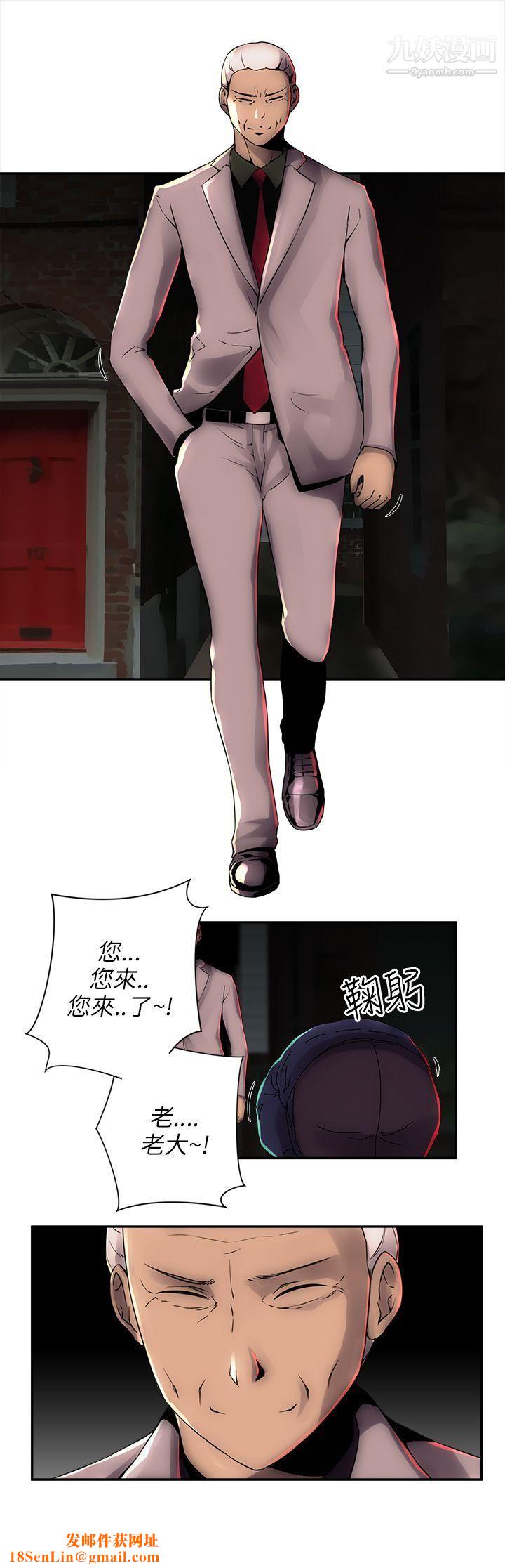 欢乐满屋第6话
