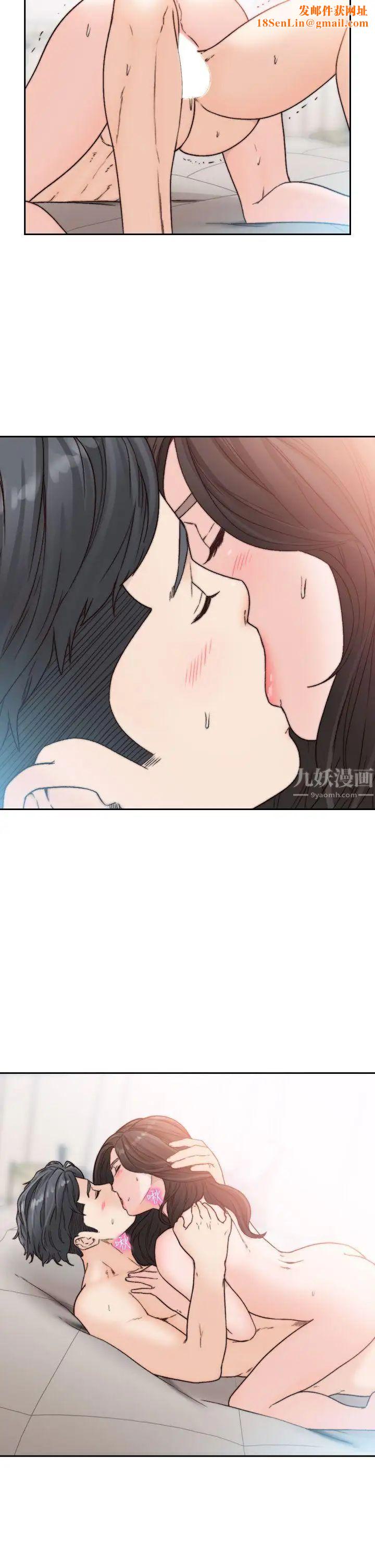 前女友第15话-偶尔放荡销魂