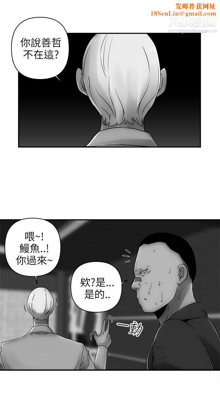欢乐满屋第7话