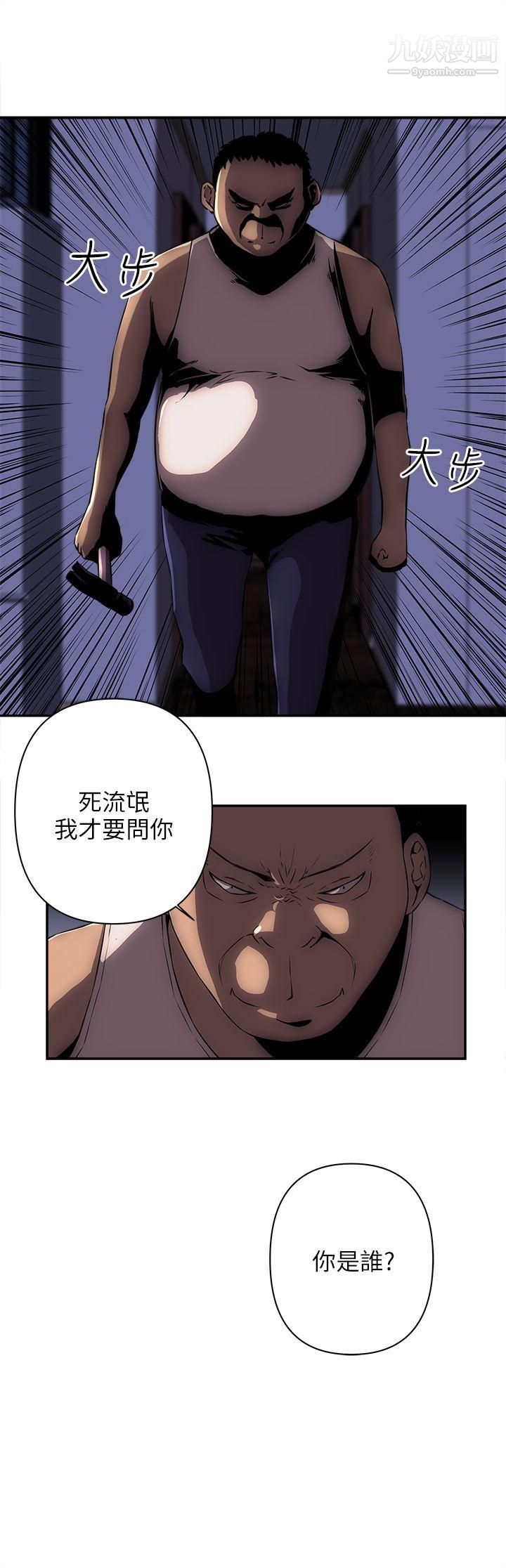 欢乐满屋第7话