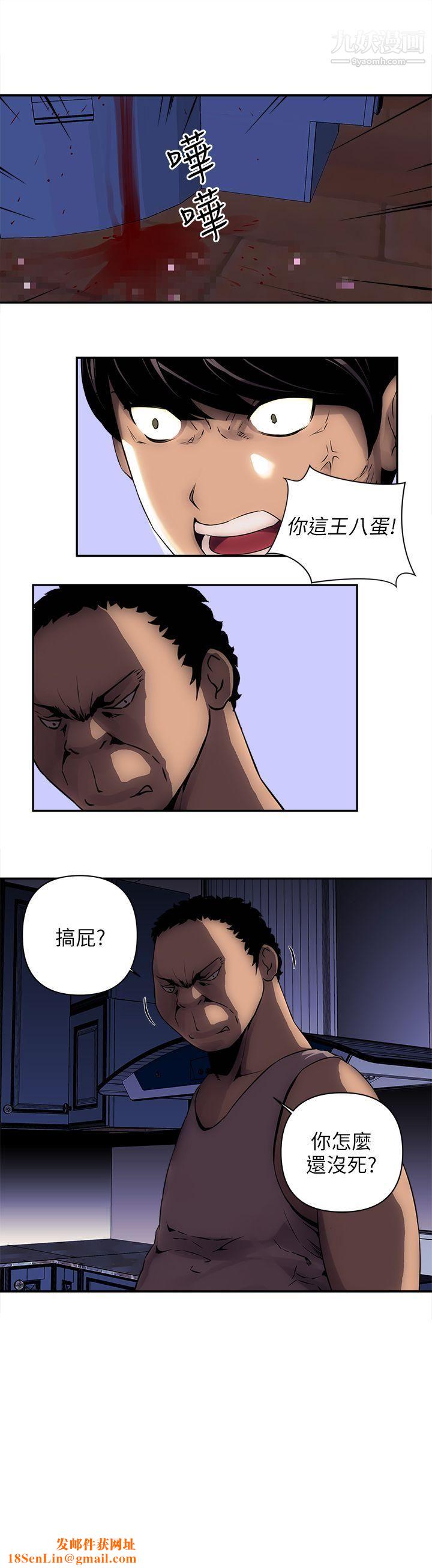 欢乐满屋第7话