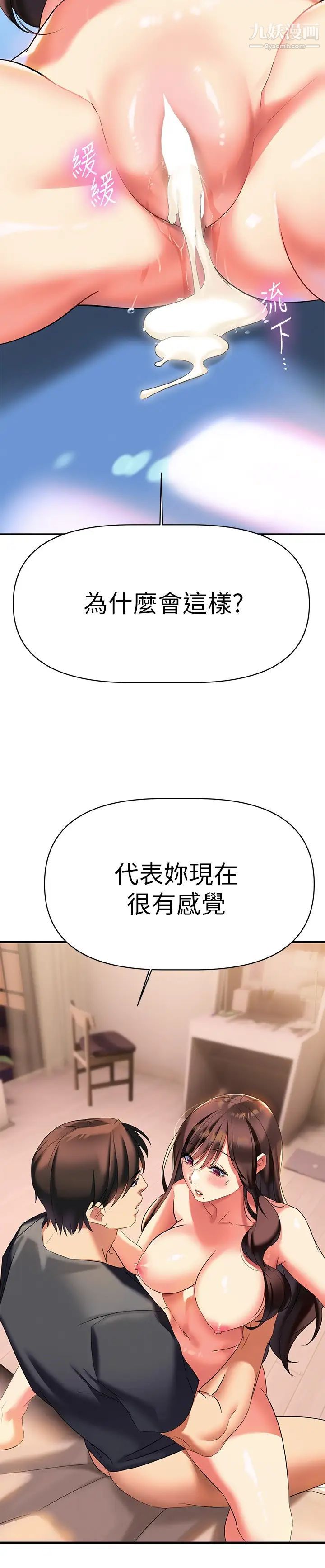 熟女来支援第9话-腋下间散发的熟女费洛蒙