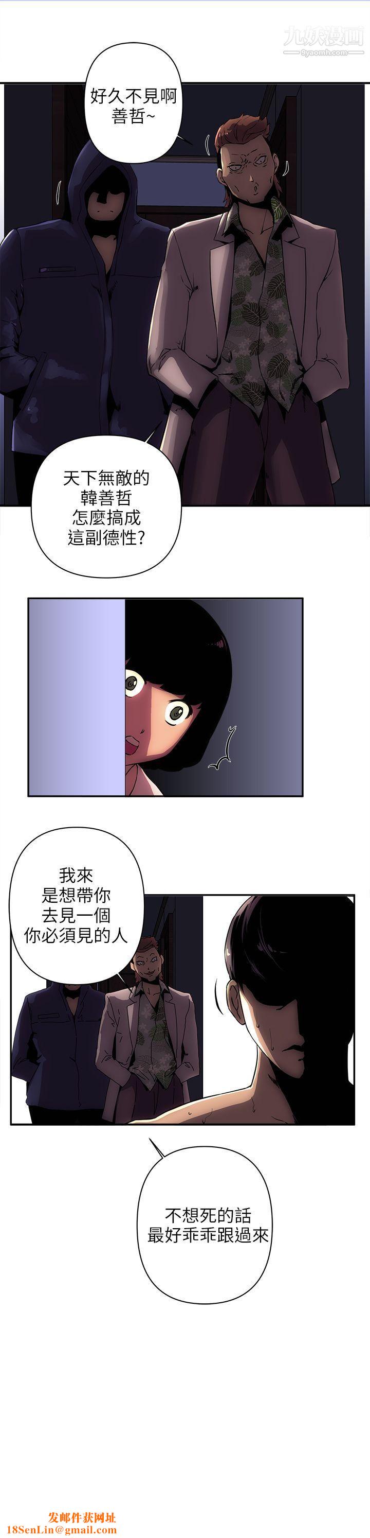 欢乐满屋第8话