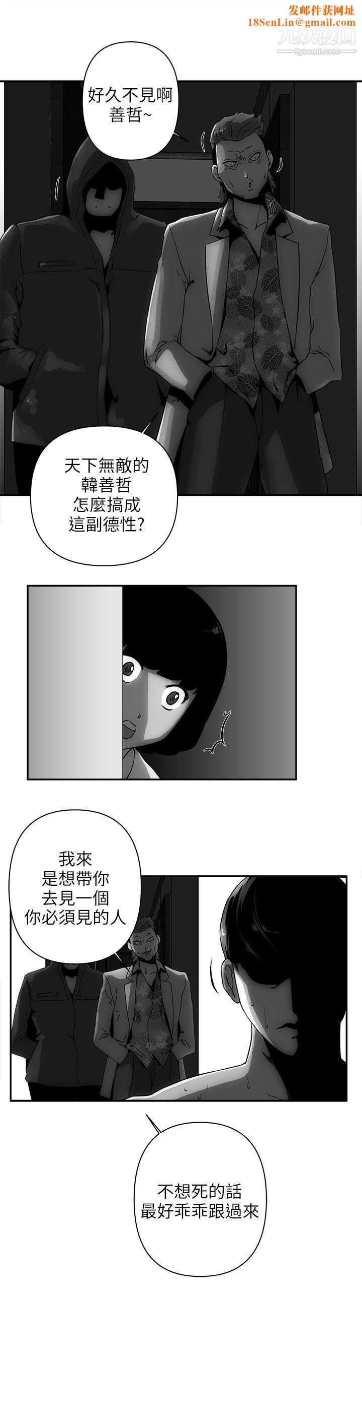 欢乐满屋第9话