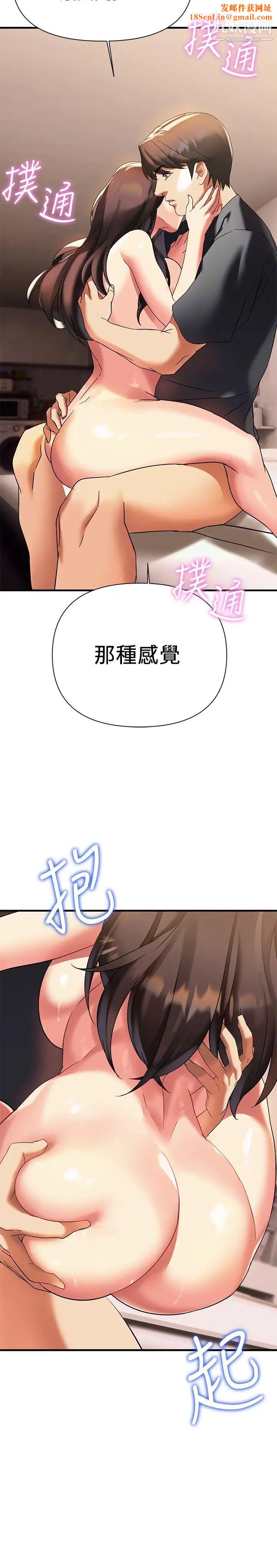 熟女来支援第9话-腋下间散发的熟女费洛蒙