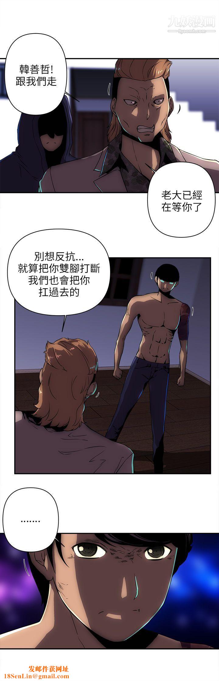 欢乐满屋第9话
