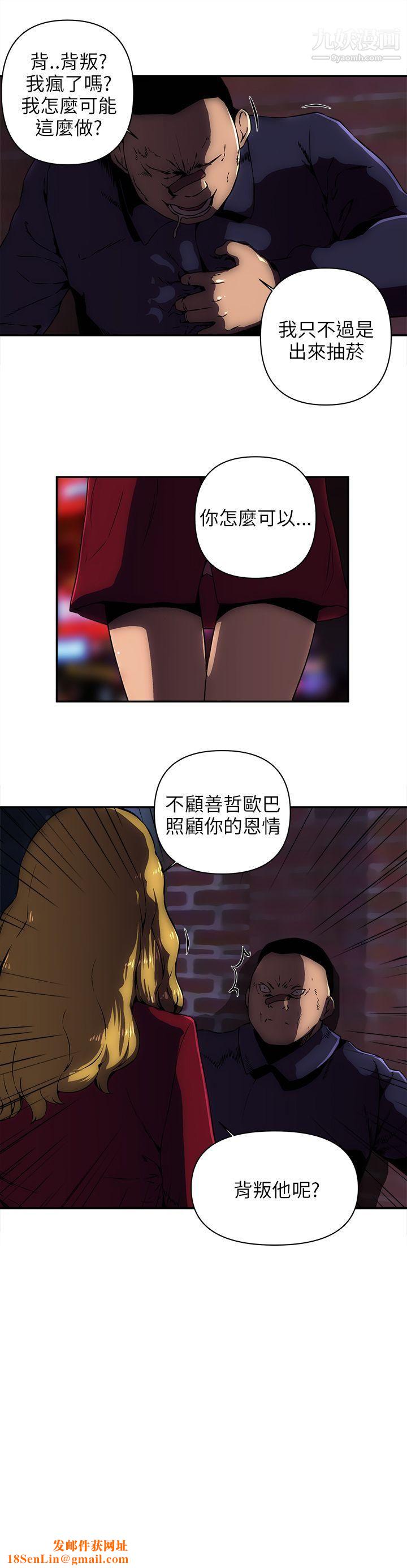 欢乐满屋第9话