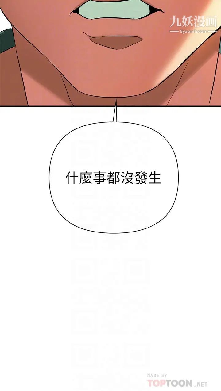 熟女来支援第10话-帮忙止渴的炮友们