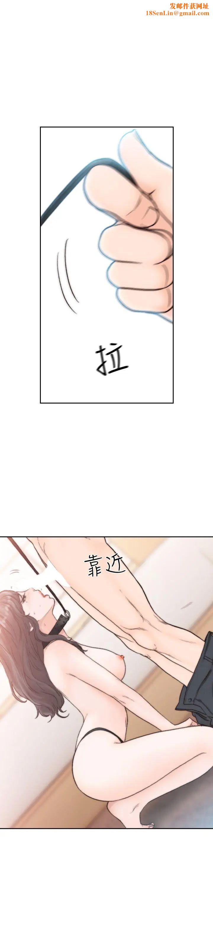 前女友第19话-更拼命地求我