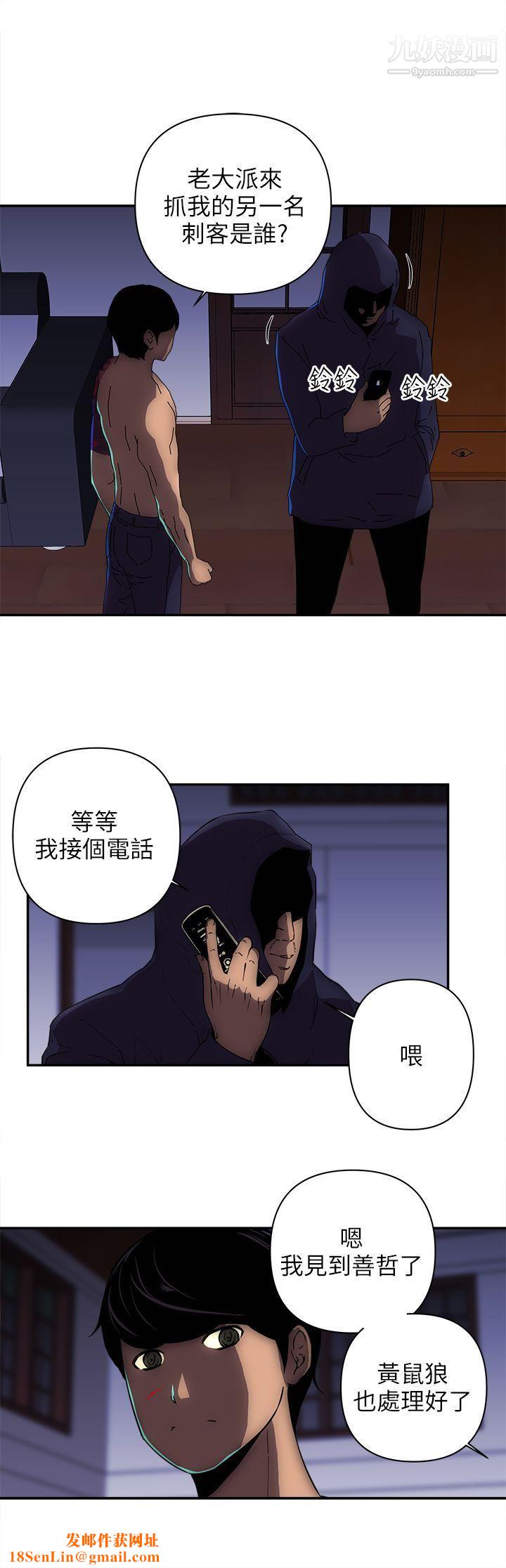 欢乐满屋第12话