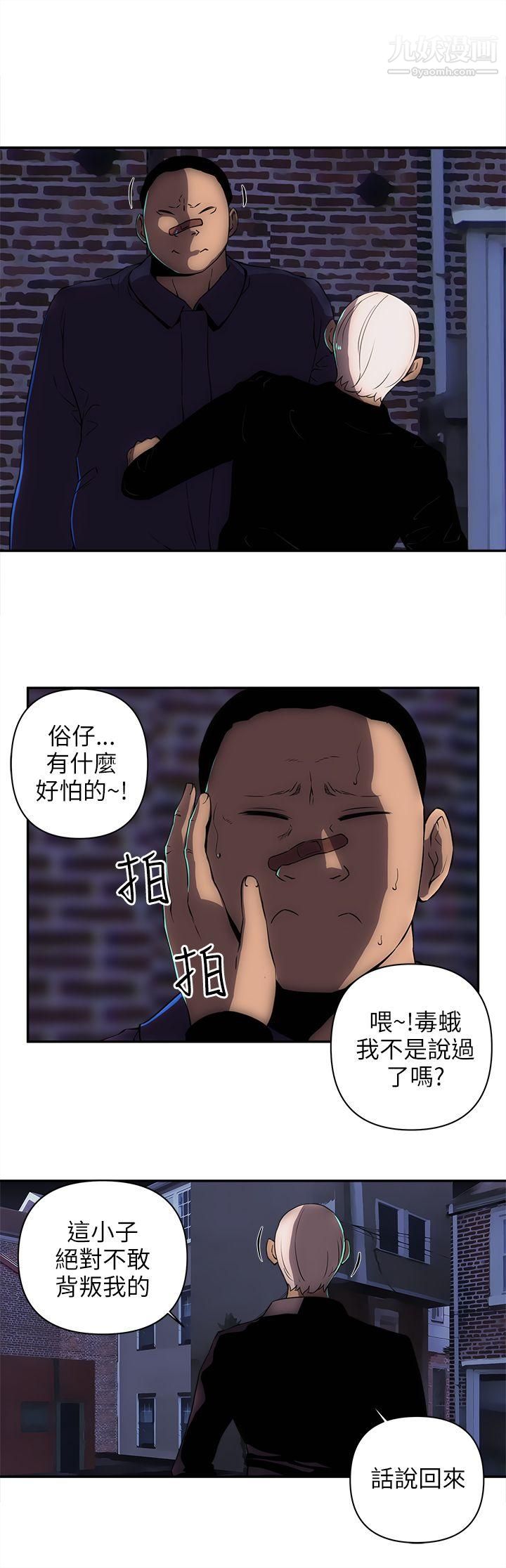 欢乐满屋第13话