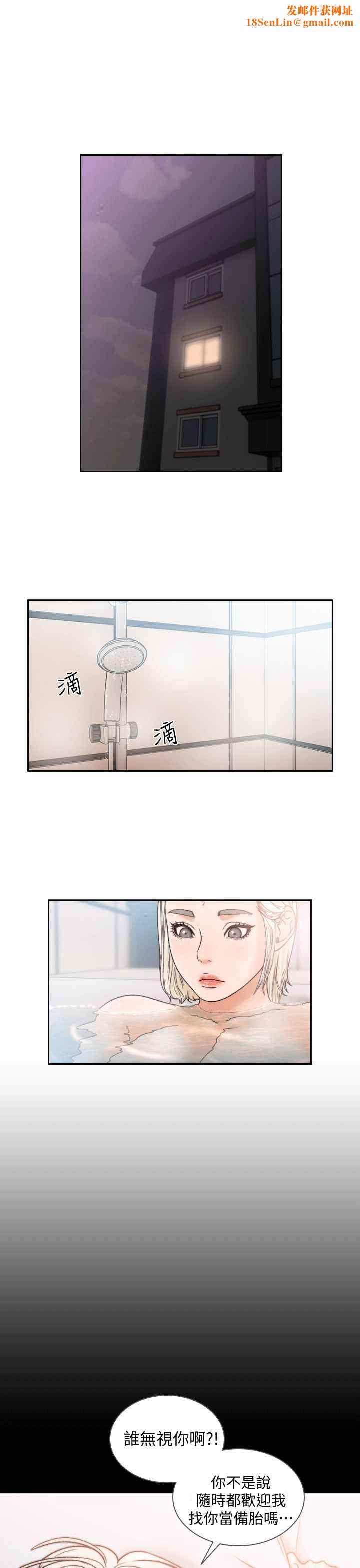 前女友第21话-女人真正想要的