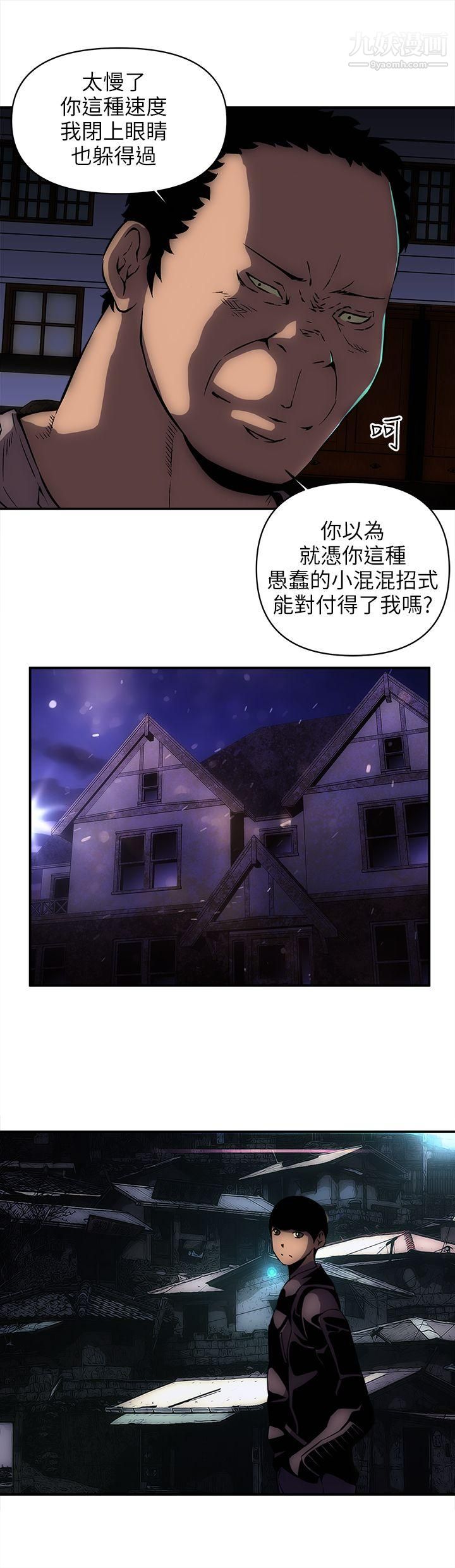 欢乐满屋第14话