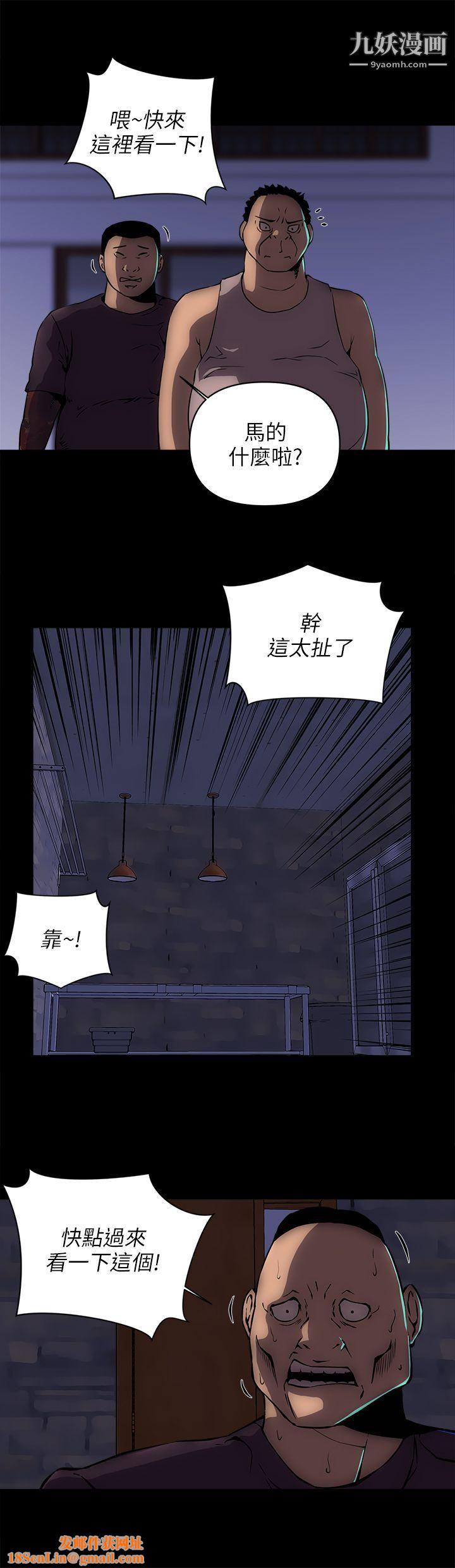 欢乐满屋第15话