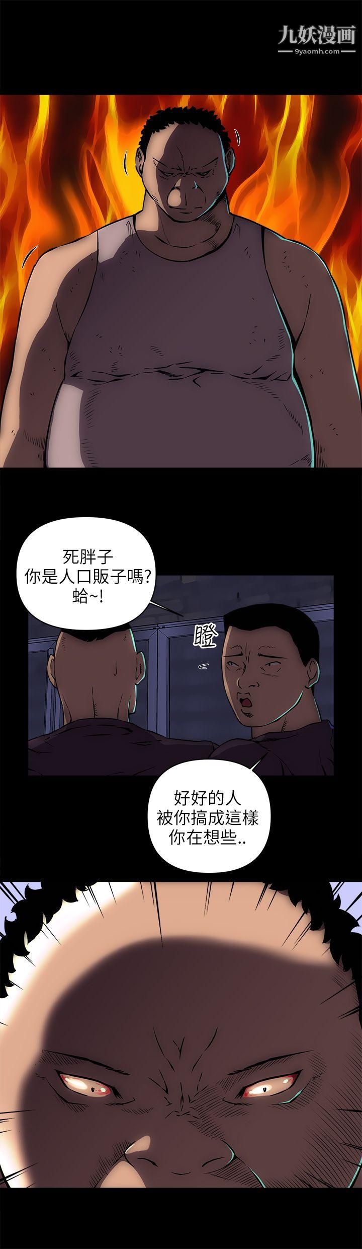 欢乐满屋第15话