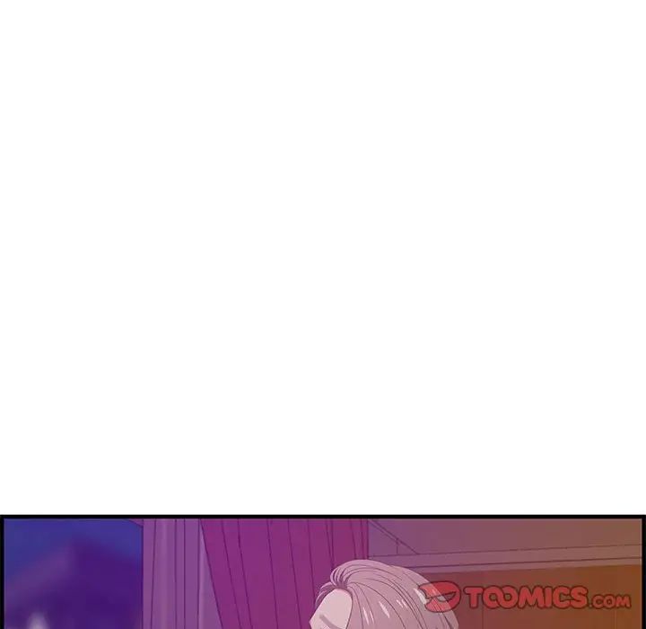 零距離聊天室第19話