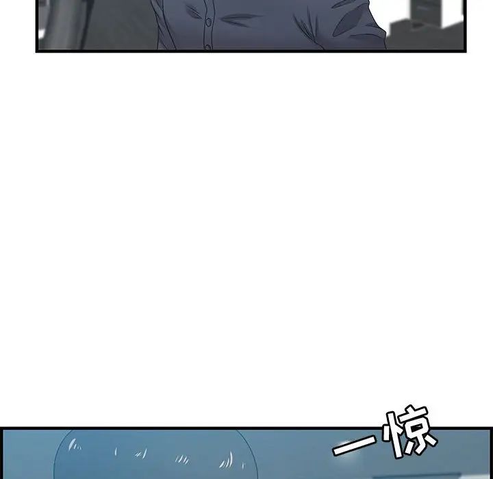 零距离聊天室第19话