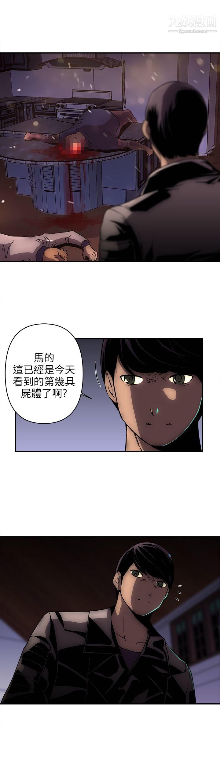 欢乐满屋第16话