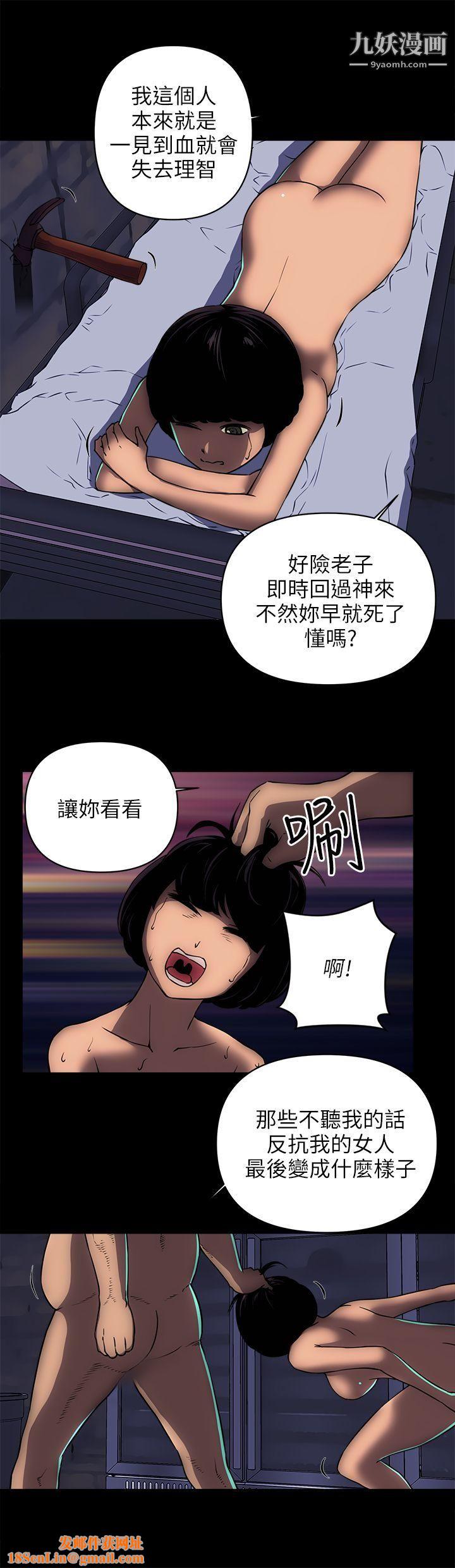 欢乐满屋第16话