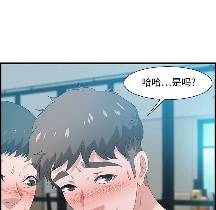 零距离聊天室第20话