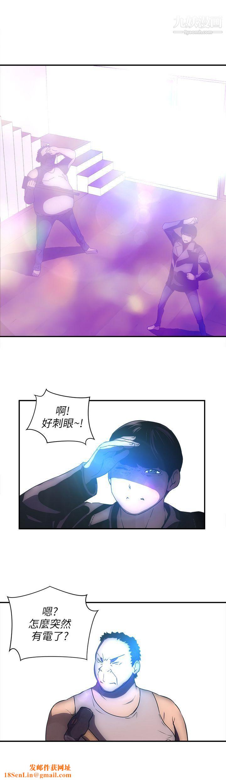 欢乐满屋第19话