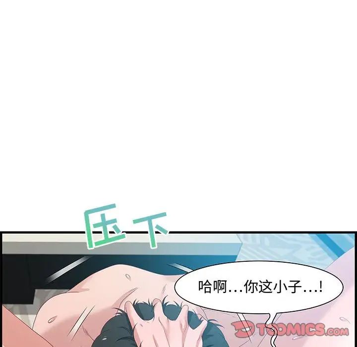 零距离聊天室第20话