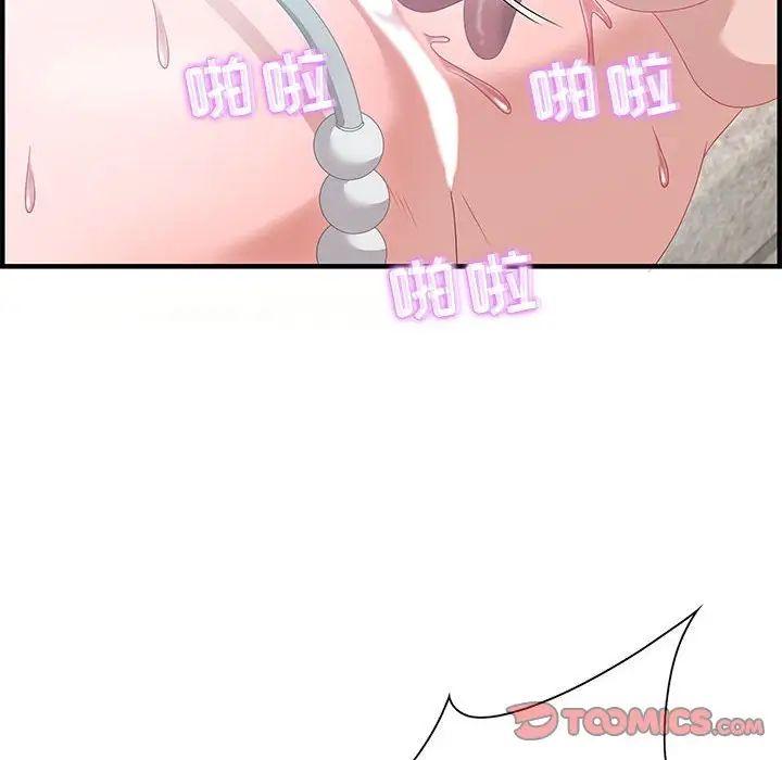 零距离聊天室第20话