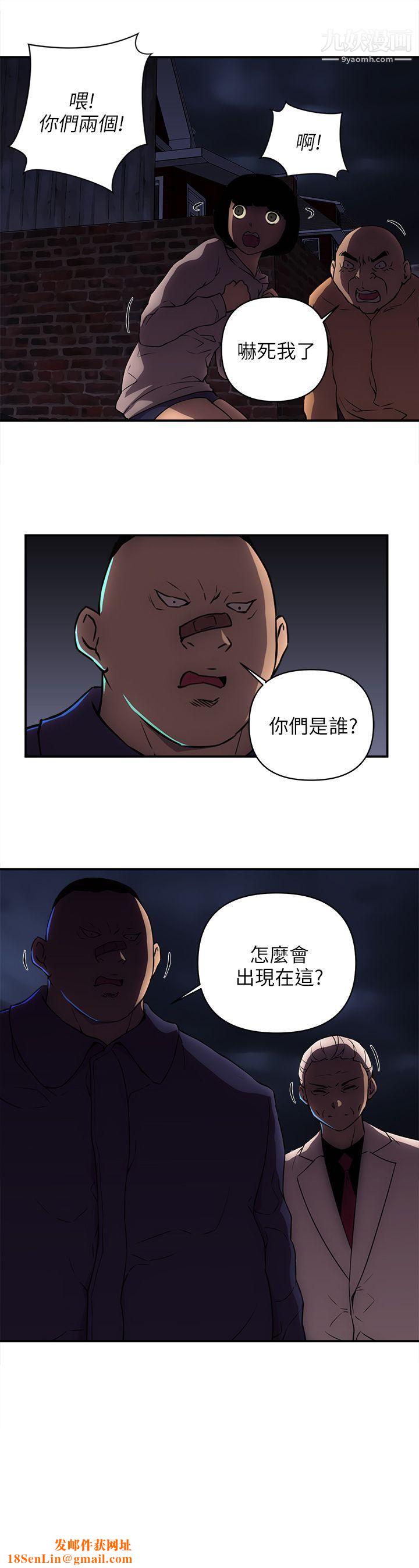 欢乐满屋第20话