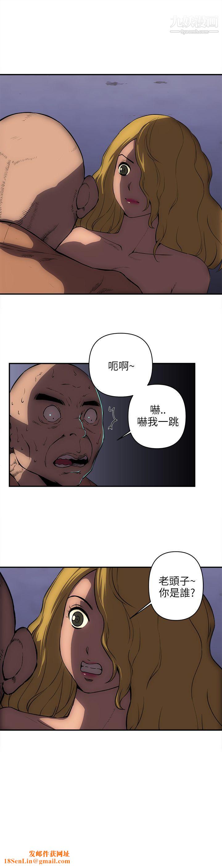 欢乐满屋第21话