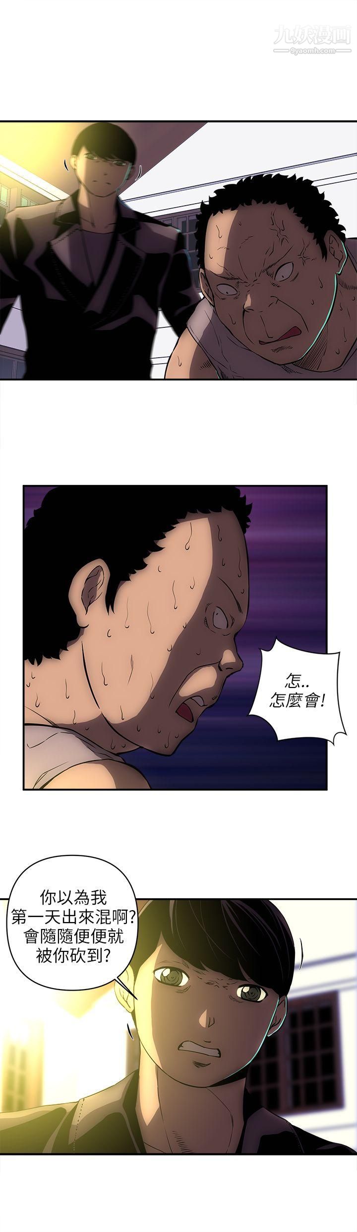 欢乐满屋第22话