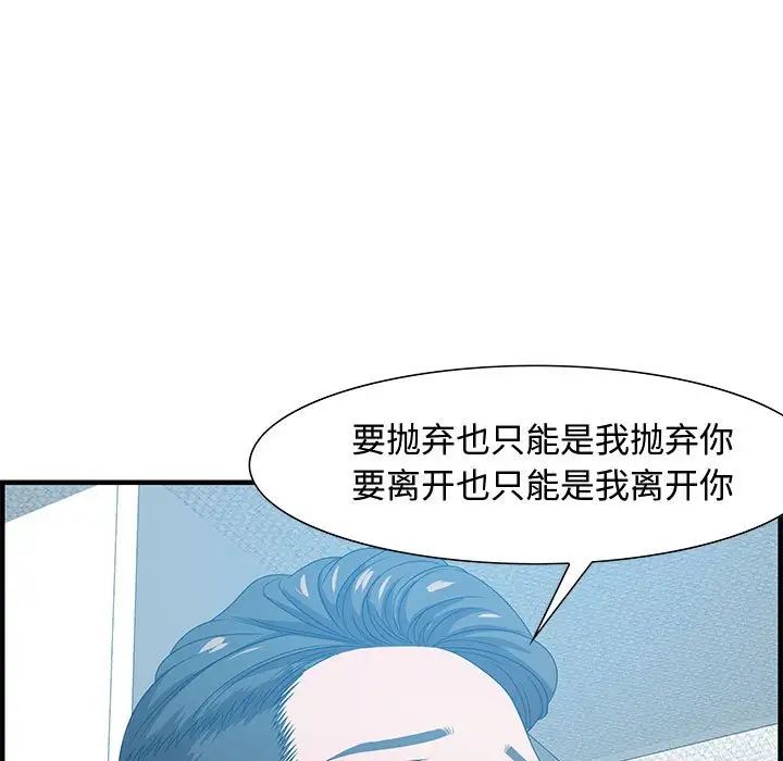 零距离聊天室第21话
