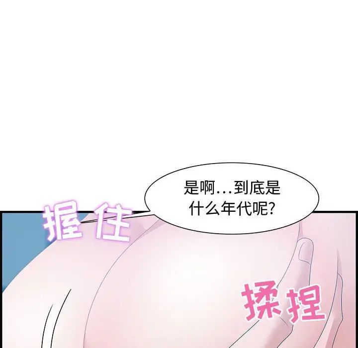 零距离聊天室第21话