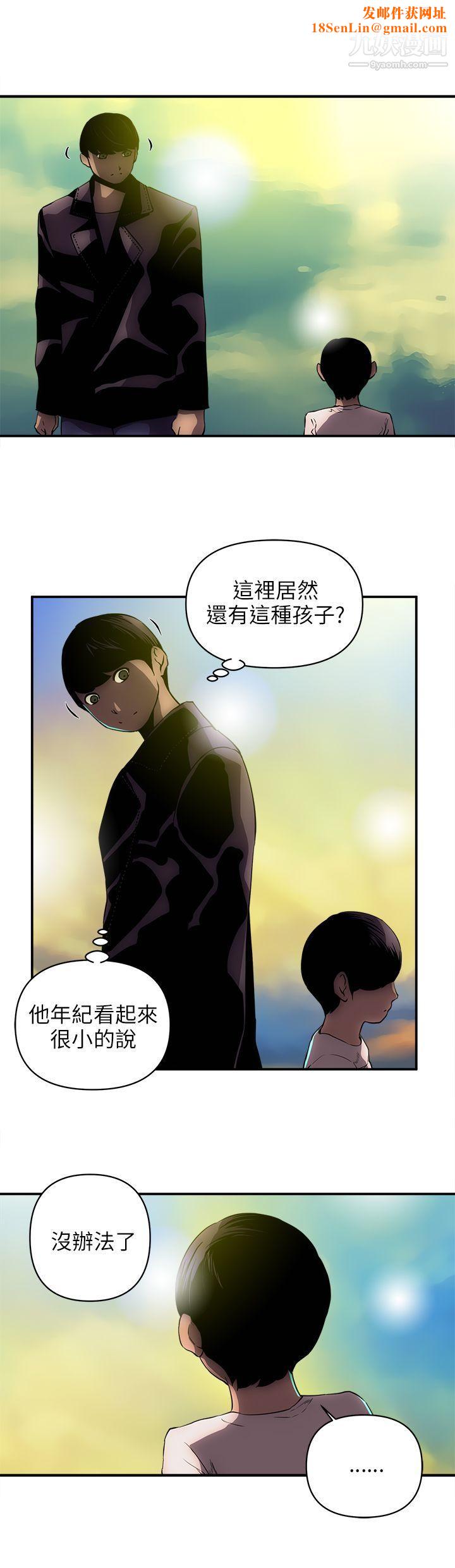 欢乐满屋第24话