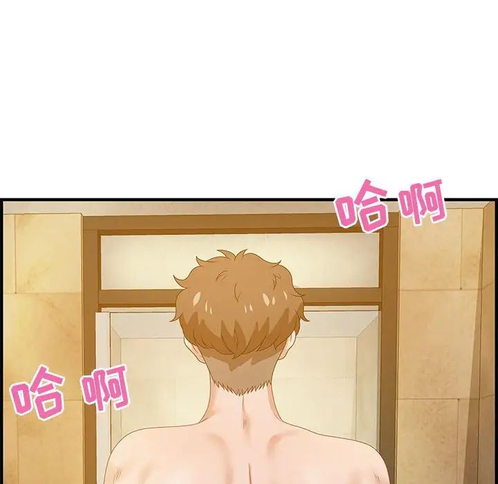 零距離聊天室第21話