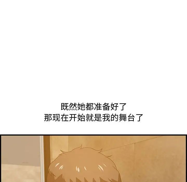 零距离聊天室第21话