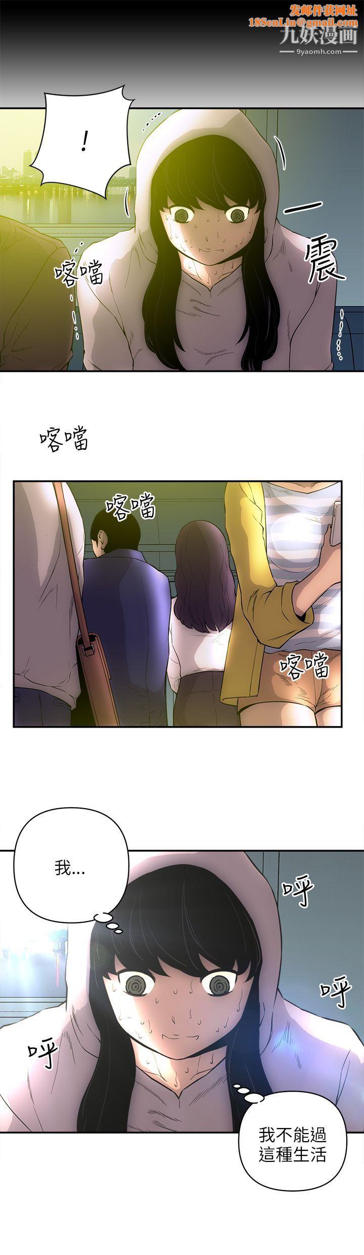 歡樂滿屋後記