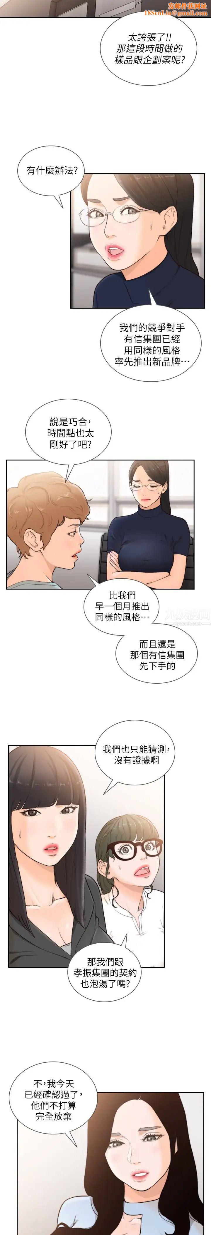 前女友第31话-酒醒后枕边的她是